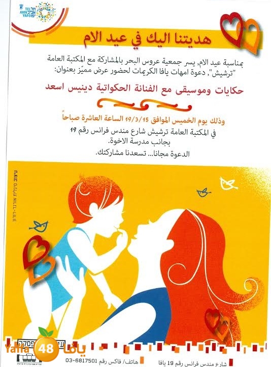 om tarsheesh3 (2).jpg